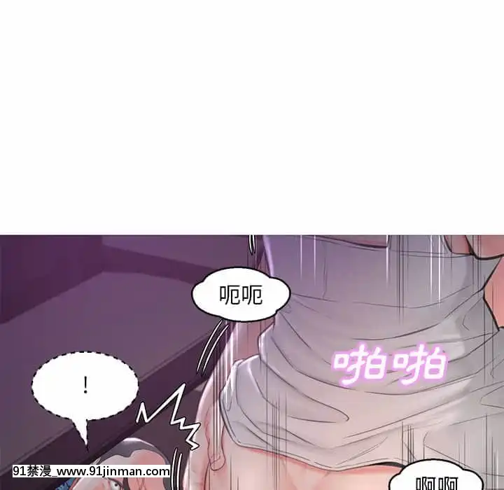 媳婦單身中47-48話[日劇 18禁]
