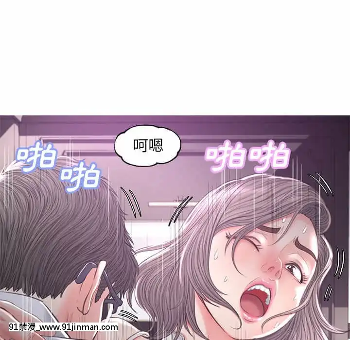 媳婦單身中47-48話[日劇 18禁]