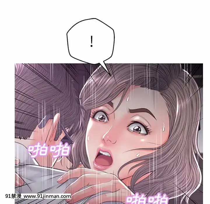 媳婦單身中47-48話[日劇 18禁]