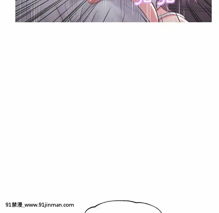 媳婦單身中47-48話[日劇 18禁]