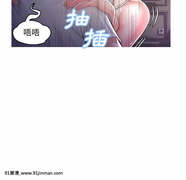 媳婦單身中47-48話[日劇 18禁]