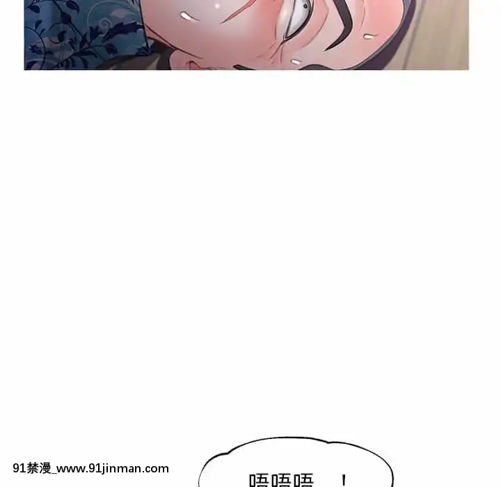 媳婦單身中47-48話[日劇 18禁]
