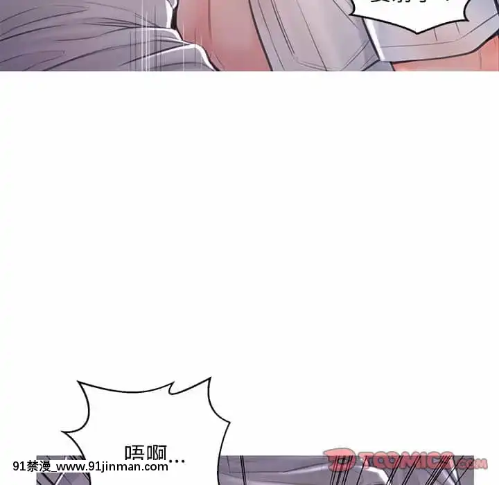媳婦單身中47-48話[日劇 18禁]