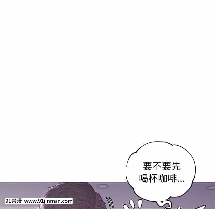 媳婦單身中47-48話[日劇 18禁]