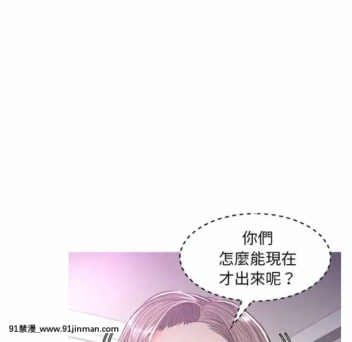 媳婦單身中47-48話[日劇 18禁]