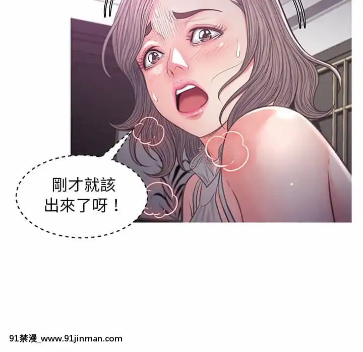媳婦單身中47-48話[日劇 18禁]