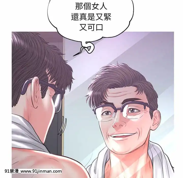 媳婦單身中47-48話[日劇 18禁]