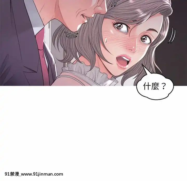 媳婦單身中47-48話[日劇 18禁]