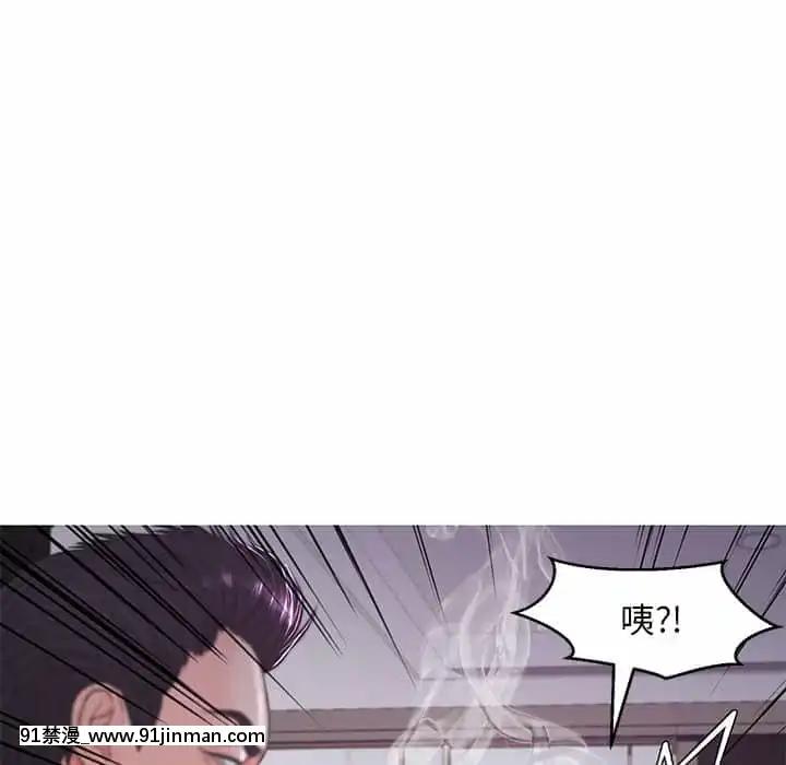 媳婦單身中47-48話[日劇 18禁]