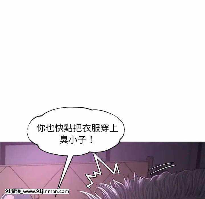 媳婦單身中47-48話[日劇 18禁]