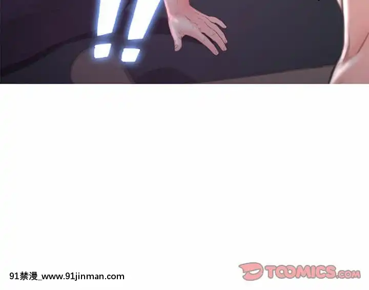 媳婦單身中47-48話[日劇 18禁]