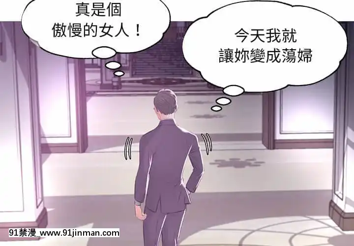 媳婦單身中47-48話[日劇 18禁]