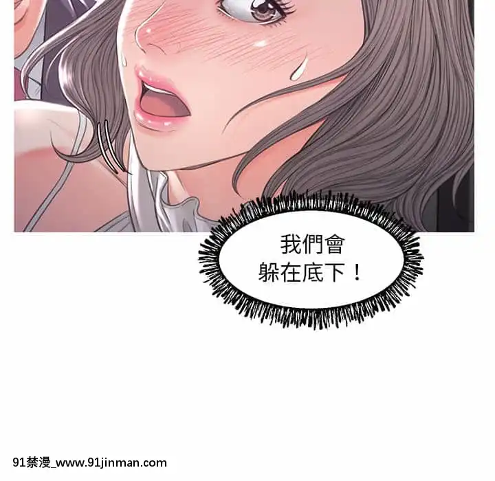 媳婦單身中47-48話[日劇 18禁]
