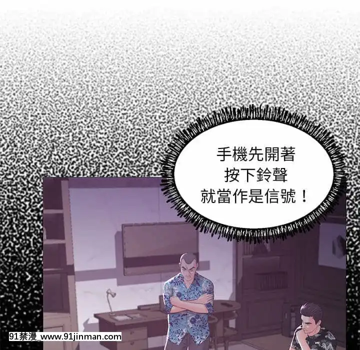 媳婦單身中47-48話[日劇 18禁]