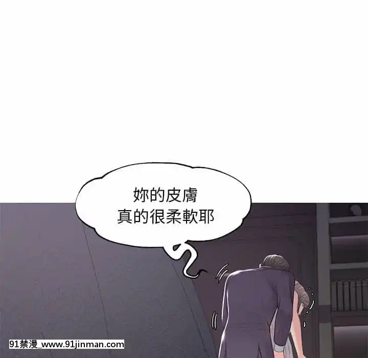 媳婦單身中47-48話[日劇 18禁]