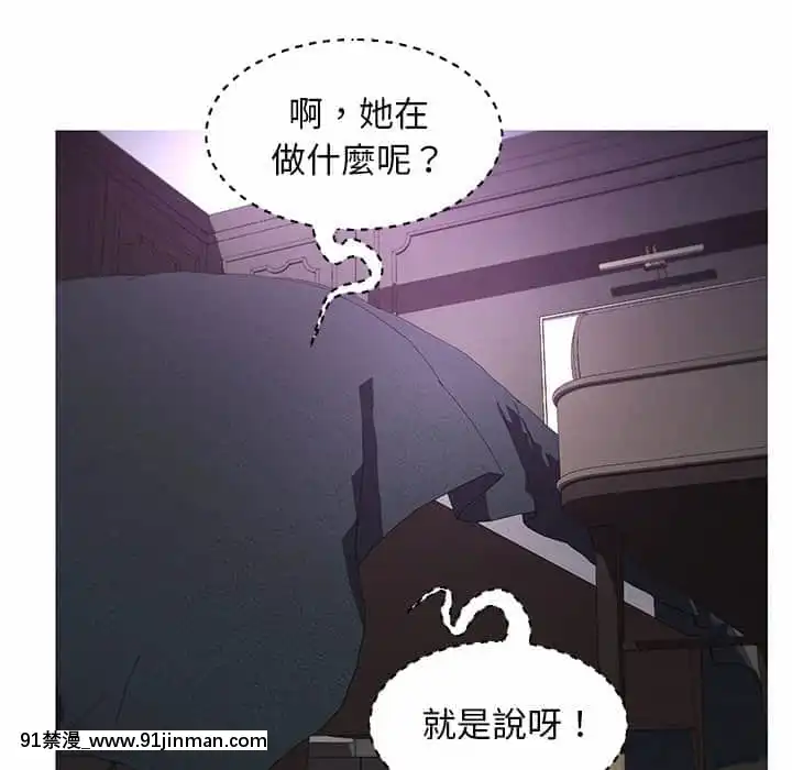媳婦單身中47-48話[日劇 18禁]