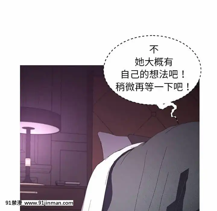 媳婦單身中47-48話[日劇 18禁]