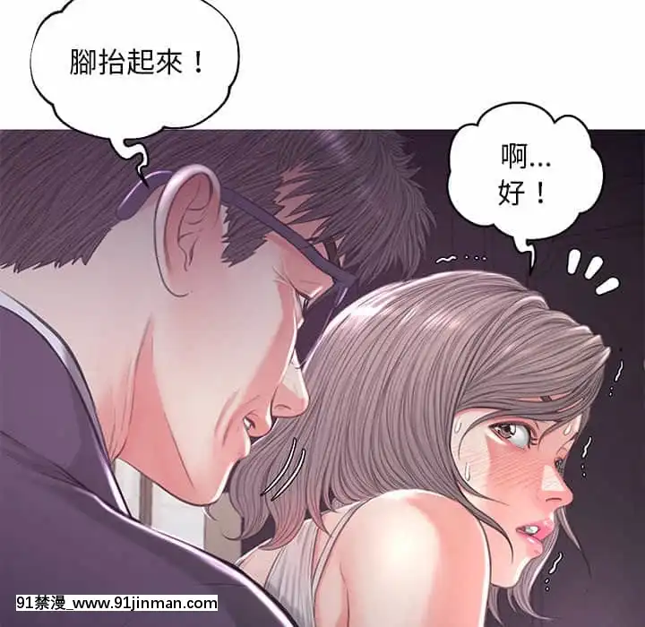 媳婦單身中47-48話[日劇 18禁]