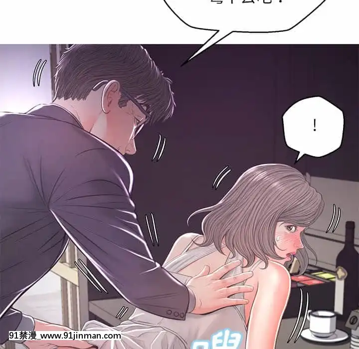 媳婦單身中47-48話[日劇 18禁]