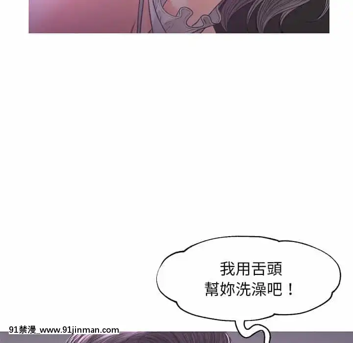 媳婦單身中47-48話[日劇 18禁]