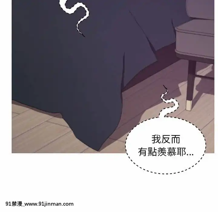 媳婦單身中47-48話[日劇 18禁]