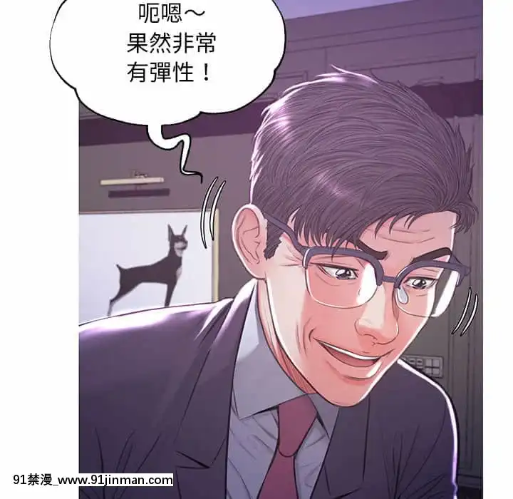 媳婦單身中47-48話[日劇 18禁]