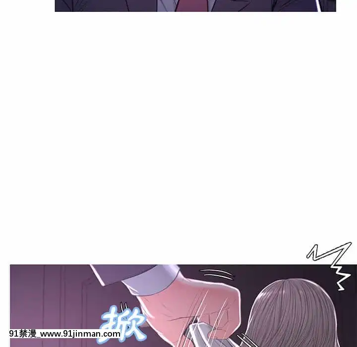 媳婦單身中47-48話[日劇 18禁]