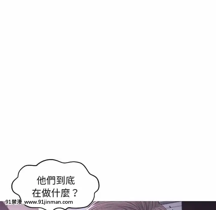 媳婦單身中47-48話[日劇 18禁]