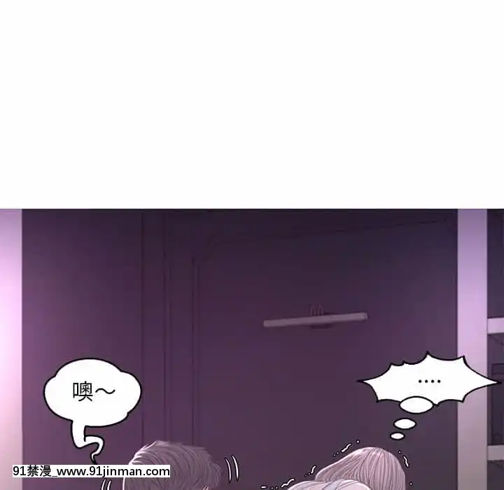 媳婦單身中47-48話[日劇 18禁]