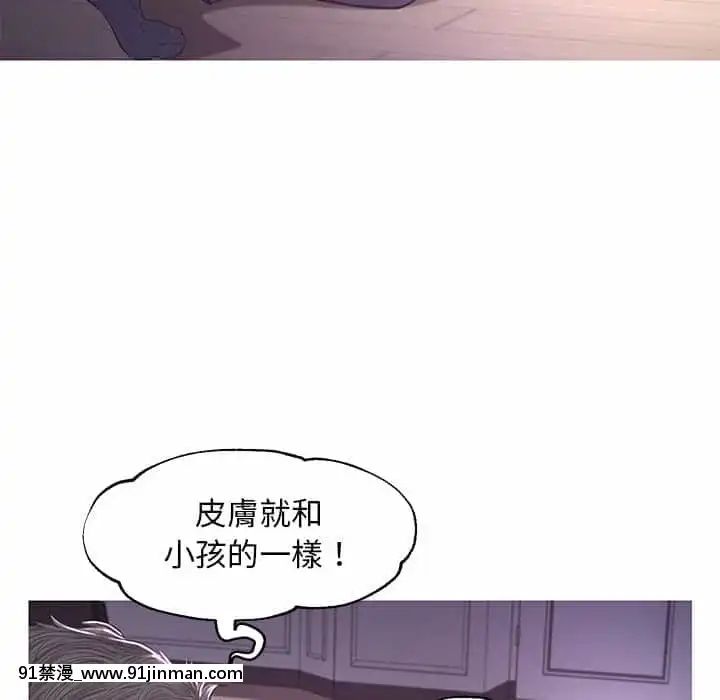媳婦單身中47-48話[日劇 18禁]