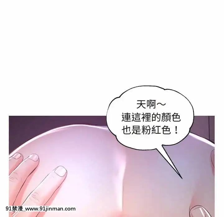 媳婦單身中47-48話[日劇 18禁]