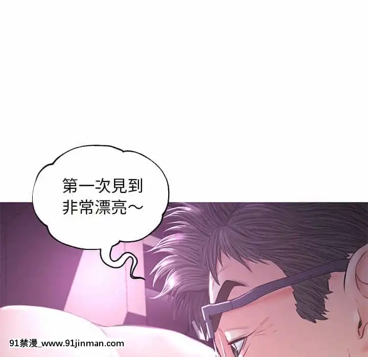 媳婦單身中47-48話[日劇 18禁]