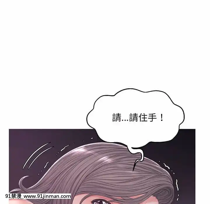 媳婦單身中47-48話[日劇 18禁]