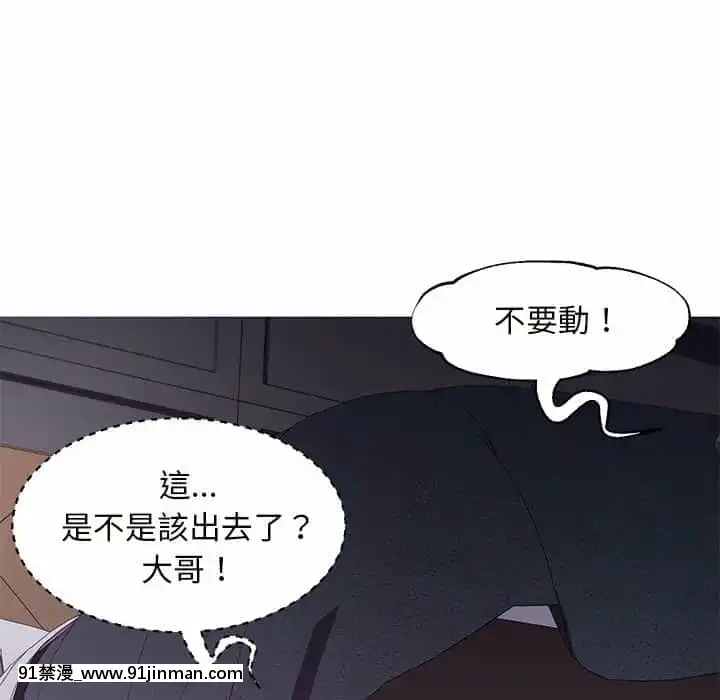 媳婦單身中47-48話[日劇 18禁]