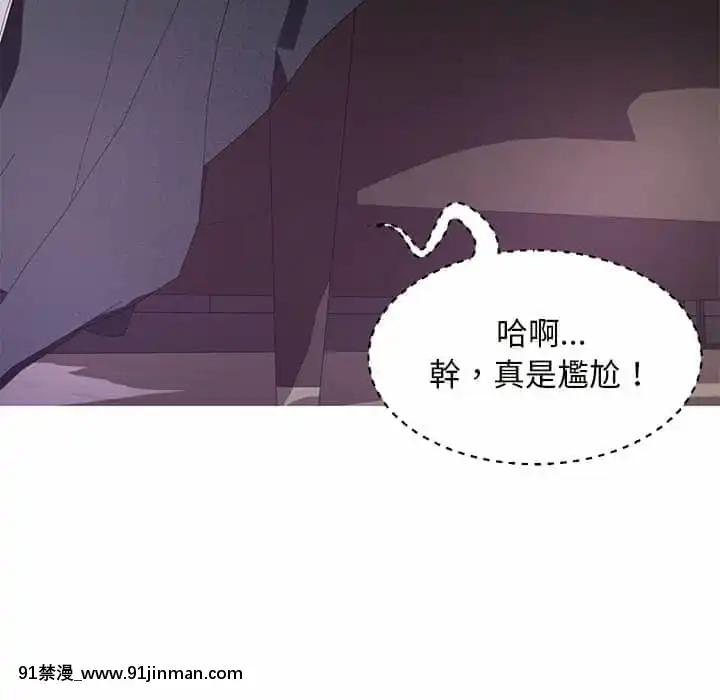 媳婦單身中47-48話[日劇 18禁]