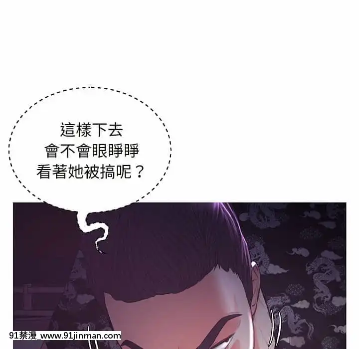 媳婦單身中47-48話[日劇 18禁]
