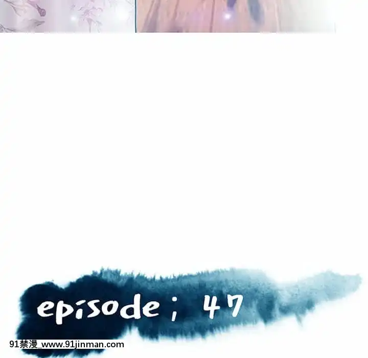 媳婦單身中47-48話[日劇 18禁]