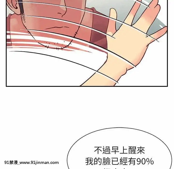 天真姊妹花14-15話[martin 00-18h guitar]