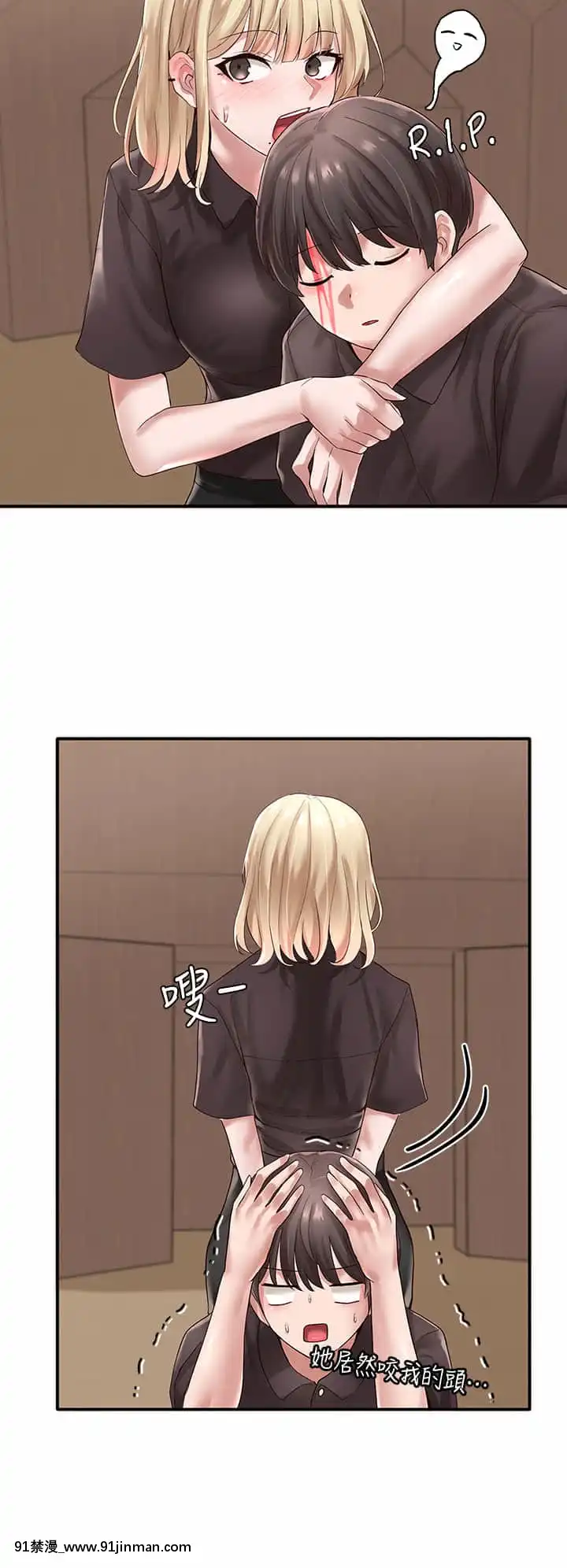 社團學姊44-45話[cg h漫]
