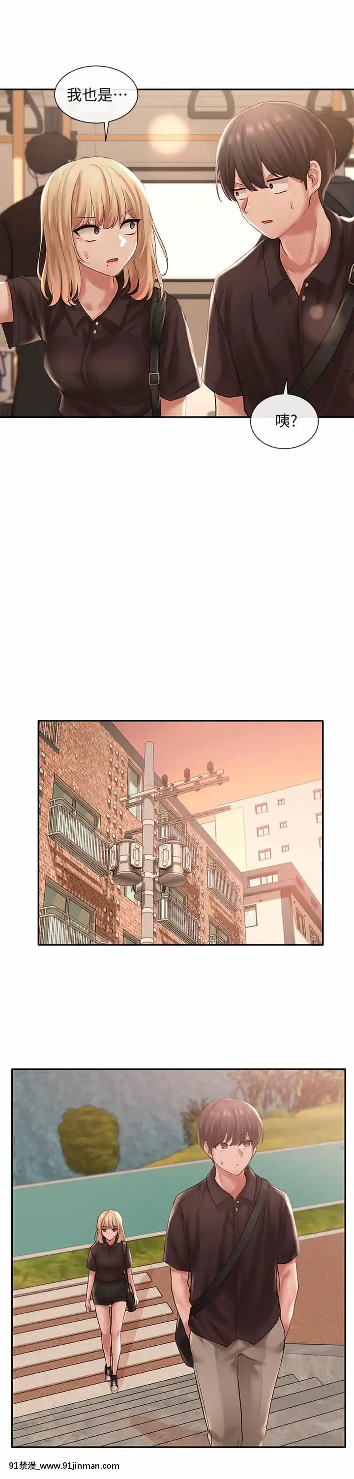 社團學姊44-45話[cg h漫]