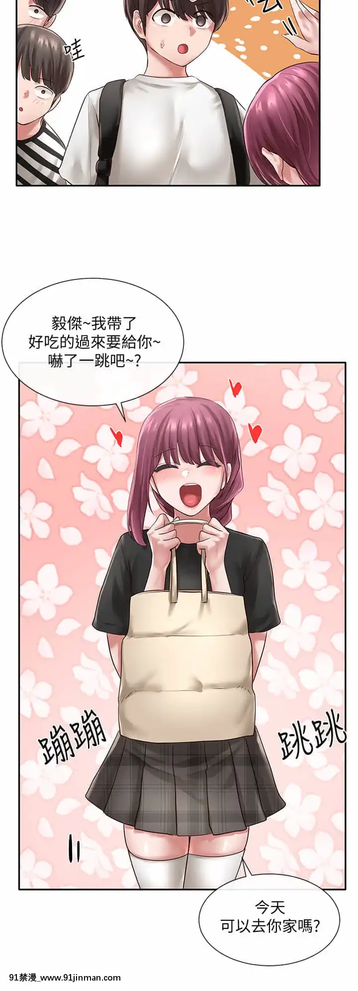 社團學姊44-45話[cg h漫]