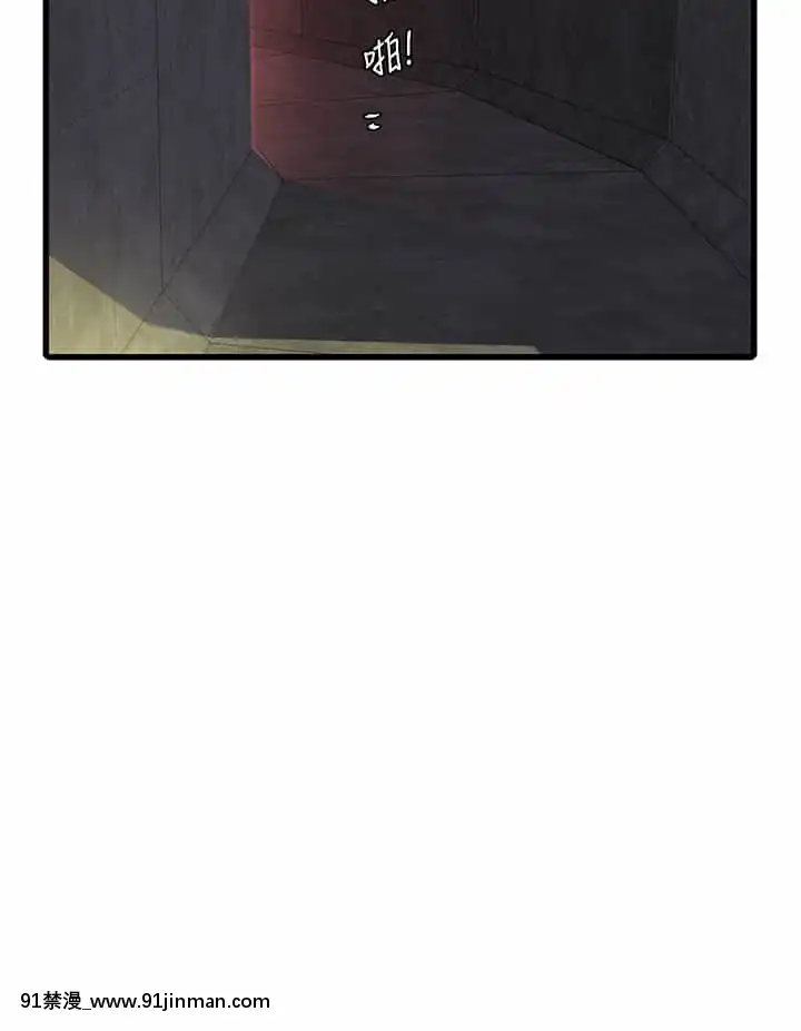 親家四姊妹73-74話[testflight 18禁]