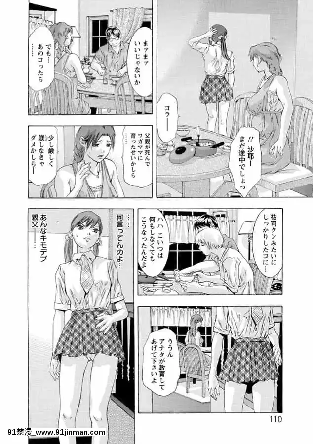 [鬼窪浩久]白濁の闇[bios int 18h]