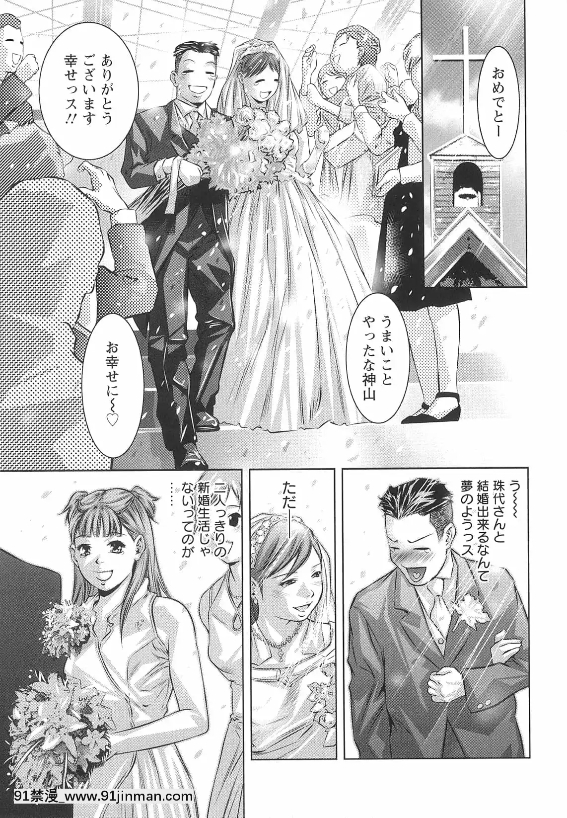 [鬼窪浩久]造られた視線[18h.mm-cg.com 木靜謙二]