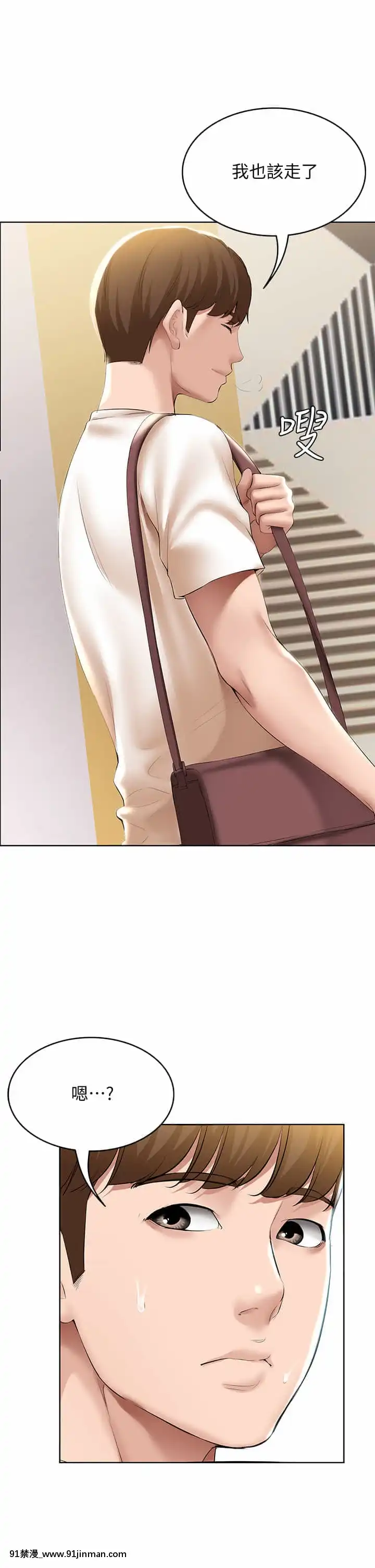 寄宿日記52-53話[ms-12-18h]