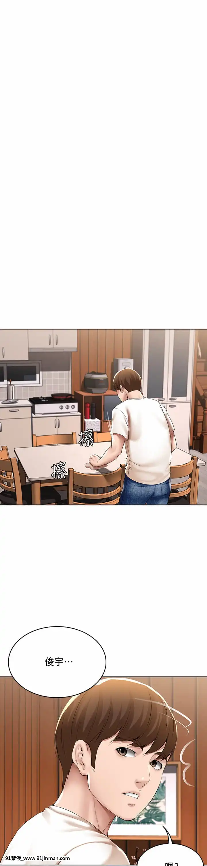 寄宿日記52-53話[ms-12-18h]