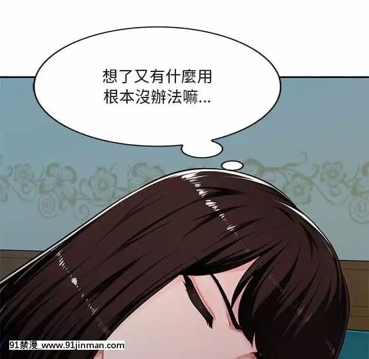 寄生一家人7-8話[genshin h漫]