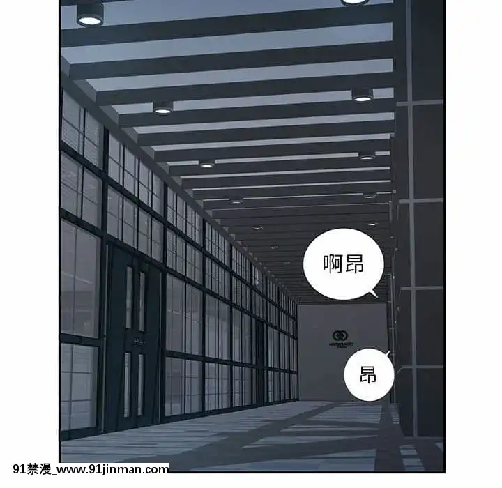寄生一家人7-8話[genshin h漫]