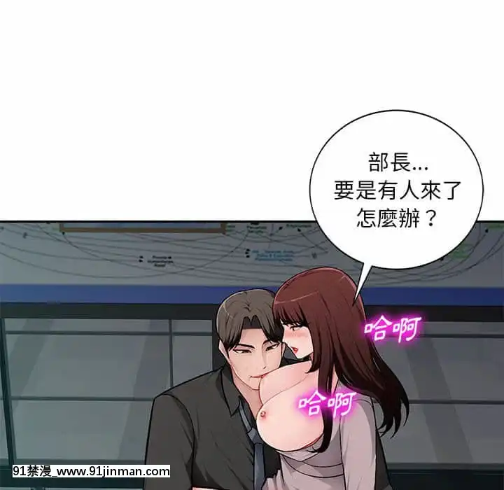 寄生一家人7-8話[genshin h漫]
