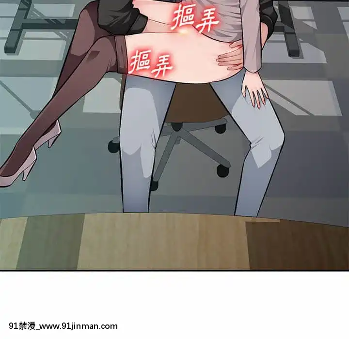 寄生一家人7-8話[genshin h漫]